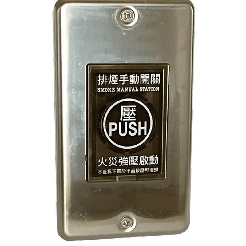 Manual Actuator of Smoke Damper(Stainless steel)